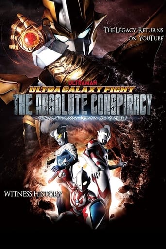 Poster of Ultra Galaxy Fight: The Absolute Conspiracy - Director's Cut