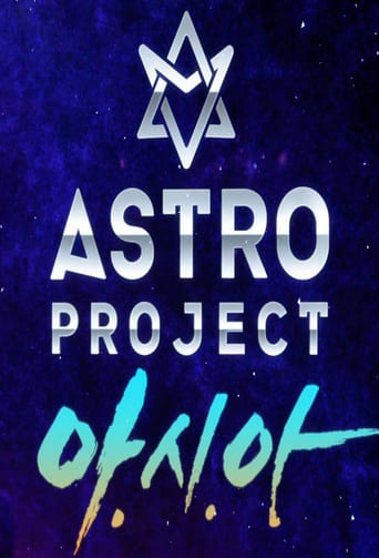 Portrait for ASTRO Project - Season 1