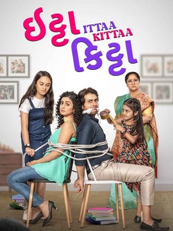 Poster of Ittaa Kittaa