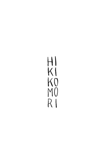 Poster of Hikikomori