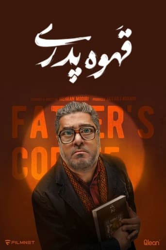 Poster of Father's Coffee