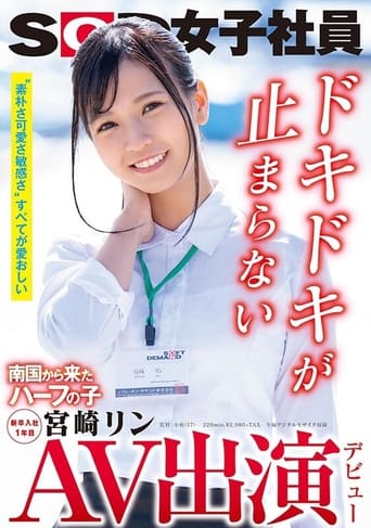 Poster of Her Adult Video Debut A Half-Japanese Girl From The Southern Tropics An SOD Female Employee Her First Year After Graduation Rin Miyazaki