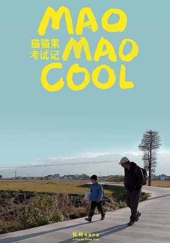 Poster of Mao Mao Cool