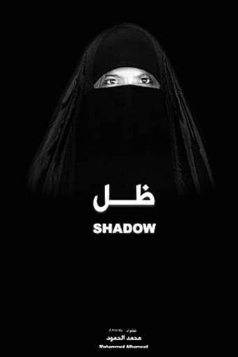 Poster of Shadow