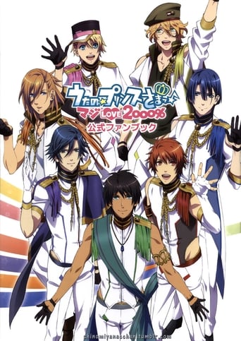 Portrait for Uta no Prince-sama - Uta no☆Prince-sama♪ Maji Love 2000%