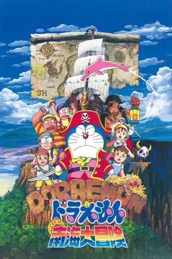 Poster of Doraemon: Nobita's Great Adventure in the South Seas