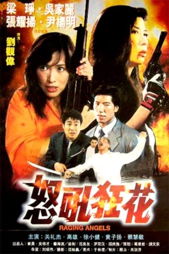 Poster of Raging Angels