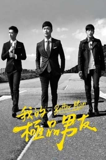 Poster of Better Man