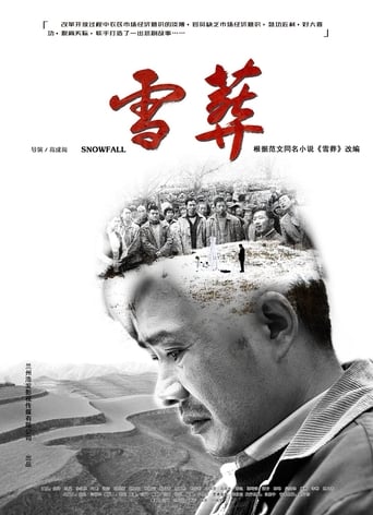 Poster of Snowfall