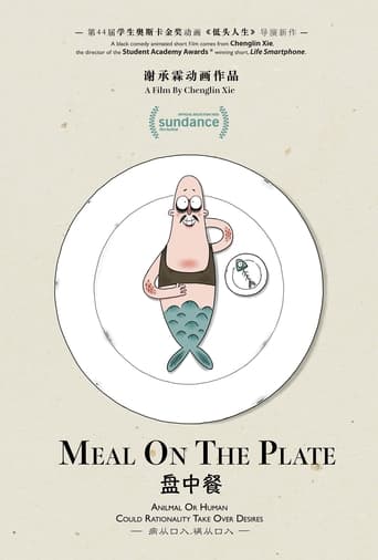 Poster of Meal On The Plate