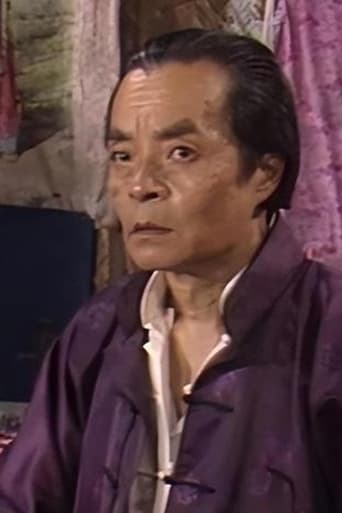 Portrait of Du Yeqiu