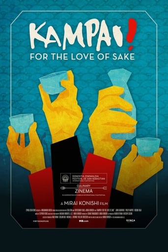 Poster of Kampai! For the Love of Sake