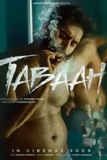 Poster of Tabaah