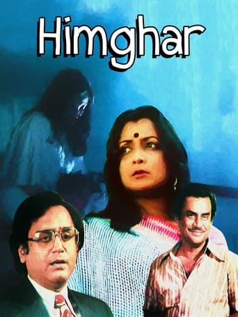 Poster of Himghar