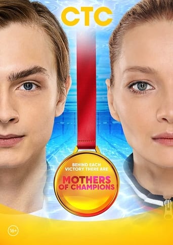 Portrait for Mothers of Champions - Season 1