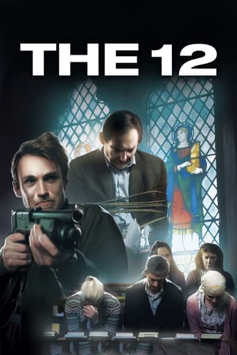 Poster of The 12