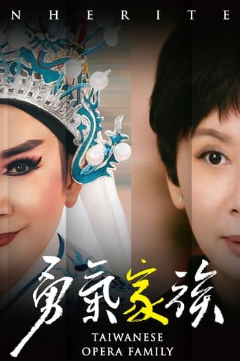 Portrait for Taiwanese Opera Family - Season 1