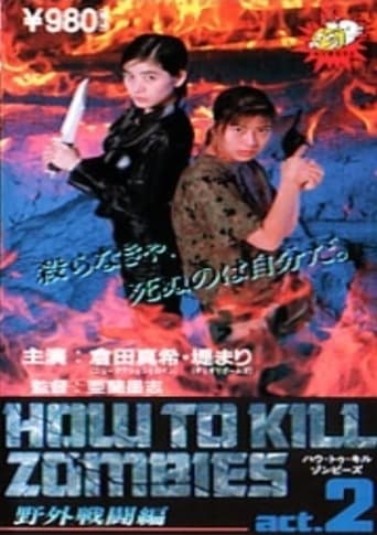 Poster of How To Kill Zombies Act. 2