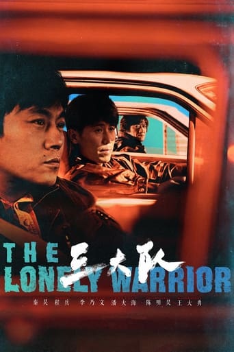 Poster of The Lonely Warrior