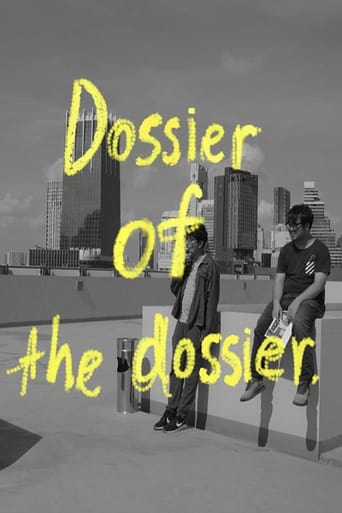 Poster of Dossier of the Dossier