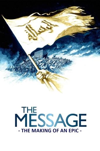 Poster of The Making of an Epic: Mohammad, Messenger of God