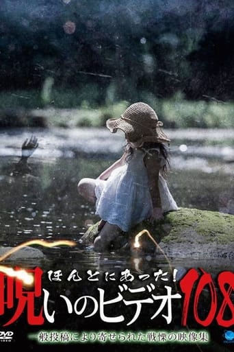 Poster of Honto Ni Atta! Noroi No Video 108