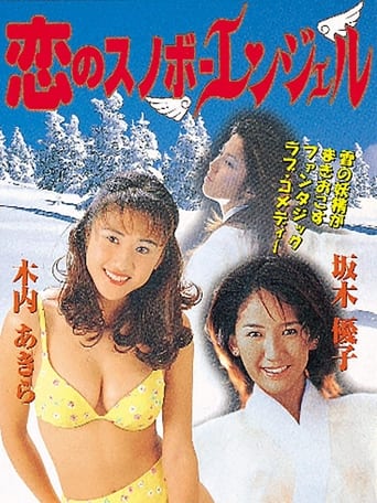 Poster of Snowboard Angel Love