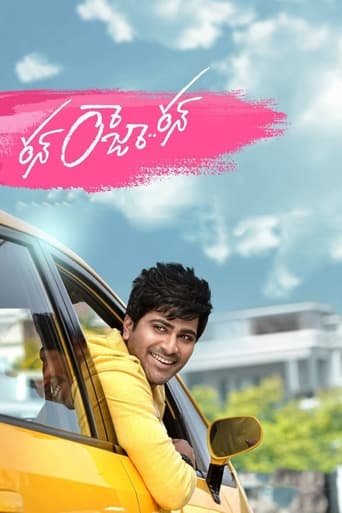 Poster of Run Raja Run