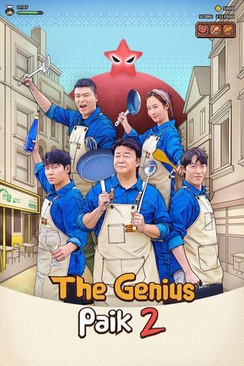 Portrait for The Genius Paik - Season 2