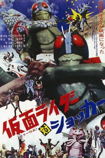 Poster of Kamen Rider vs. Shocker