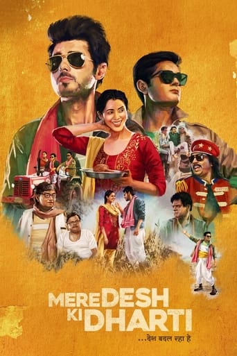 Poster of Mere Desh Ki Dharti