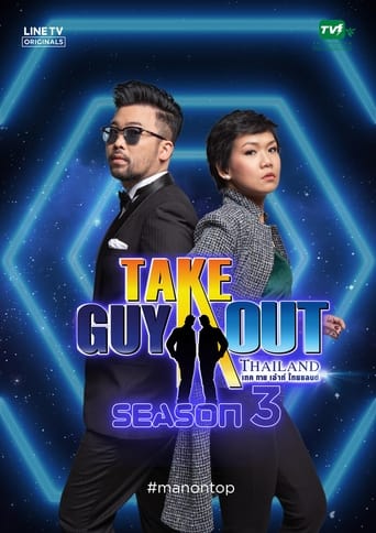 Portrait for Take Guy Out Thailand - Season 3