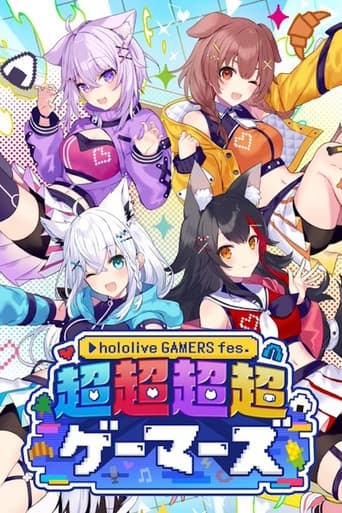 Poster of Cho-Cho-Cho-Cho GAMERS Day 1