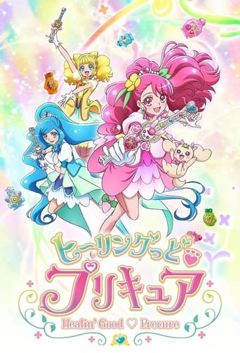 Portrait for Healin' Good Precure - Season 1