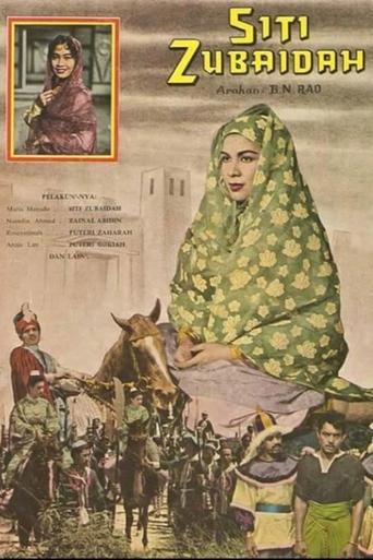 Poster of Siti Zubaidah