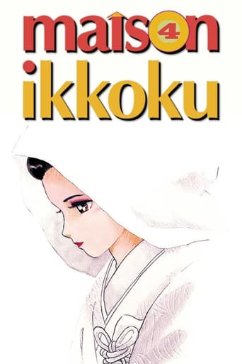 Portrait for Maison Ikkoku - Season 4