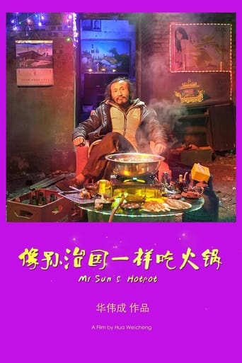 Poster of MR. SUN'S HOTPOT