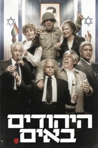 Portrait for The Jews Are Coming - Season 6