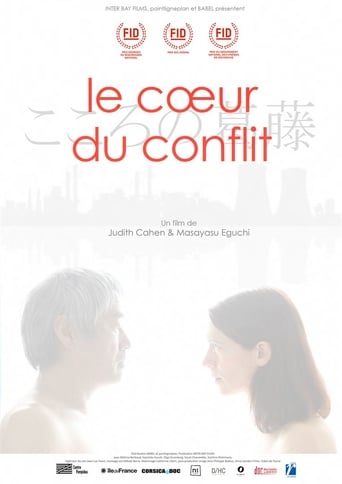 Poster of Le Coeur du conflit