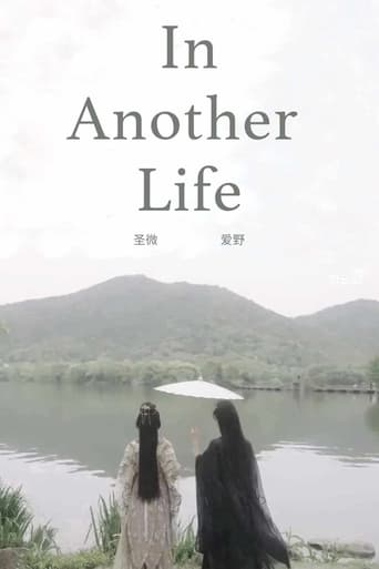 Poster of In Another Life