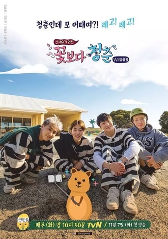 Portrait for Youth Over Flowers - Winner