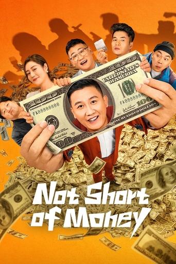 Poster of Not Short of Money