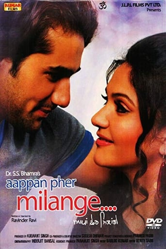 Poster of Aappan Pher Milange