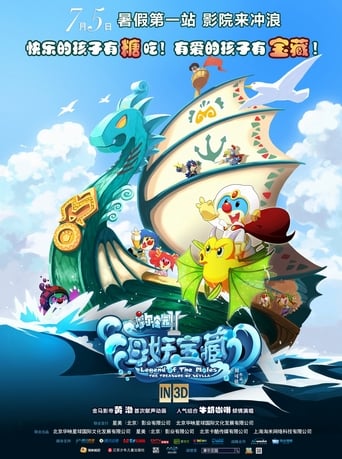 Poster of Legend of the Moles 2: The Treasure of Scylla