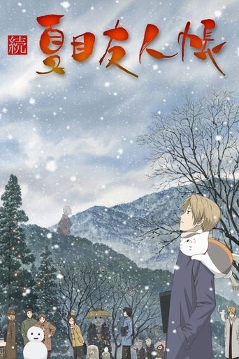 Portrait for Natsume's Book of Friends - Season 2