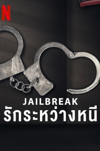 Poster of Jailbreak: Love on the Run