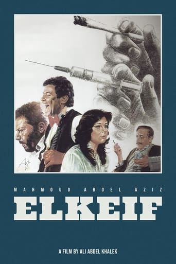 Poster of El Keif