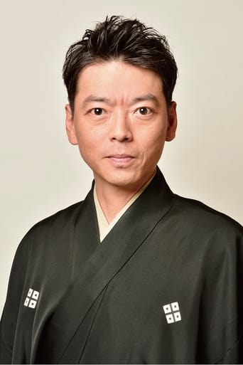 Portrait of Motohiko Shigeyama