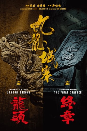 Poster of Twilight of the Warriors: The Final Chapter