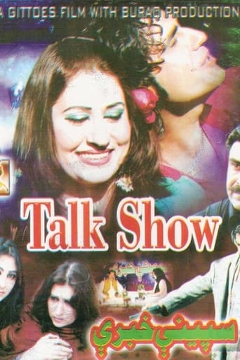 Poster of Talk Show